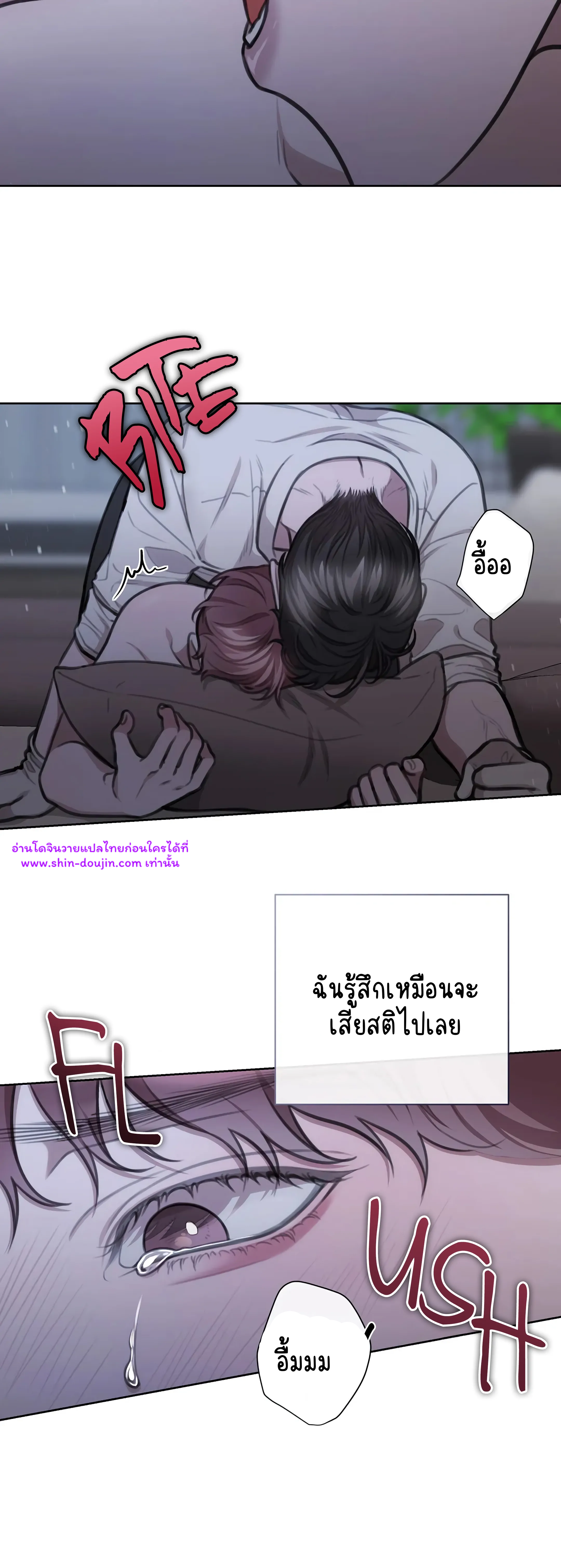 Secretary Jin’s Confinement Journal EP 18